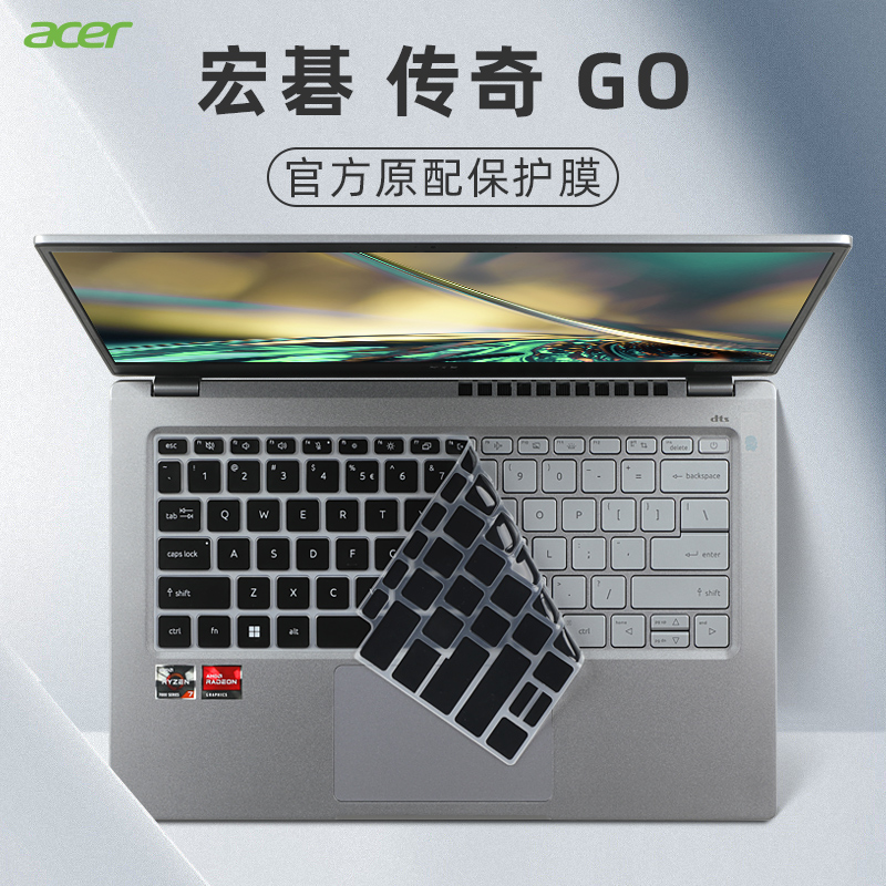 Laptop Accessories Acer - Silicone Laptop Keyboard cover Skin For
