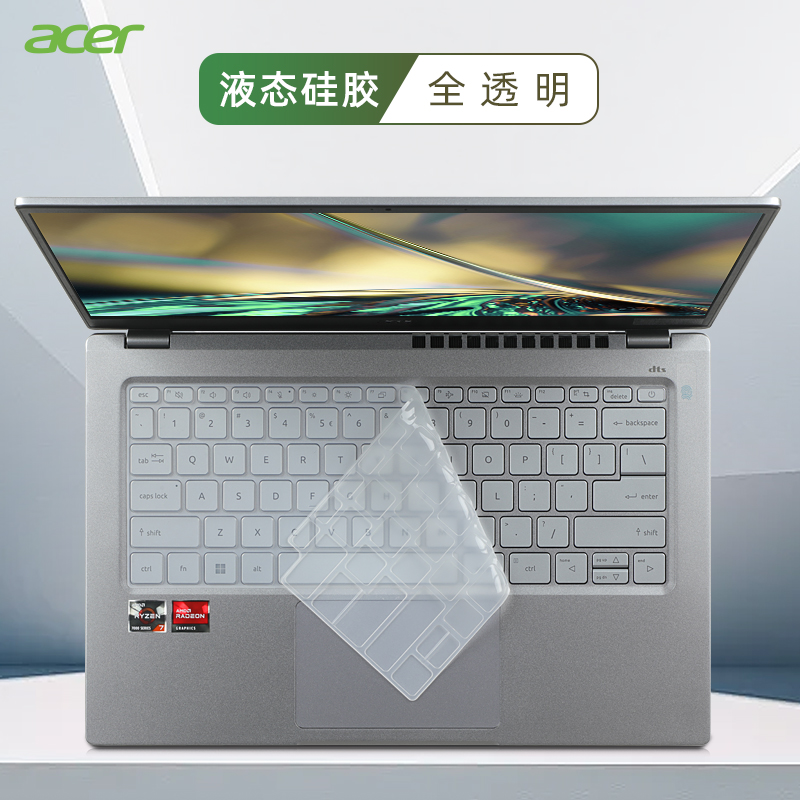 Silicone Laptop Keyboard cover - огляд і ціна Laptop Accessories Acer