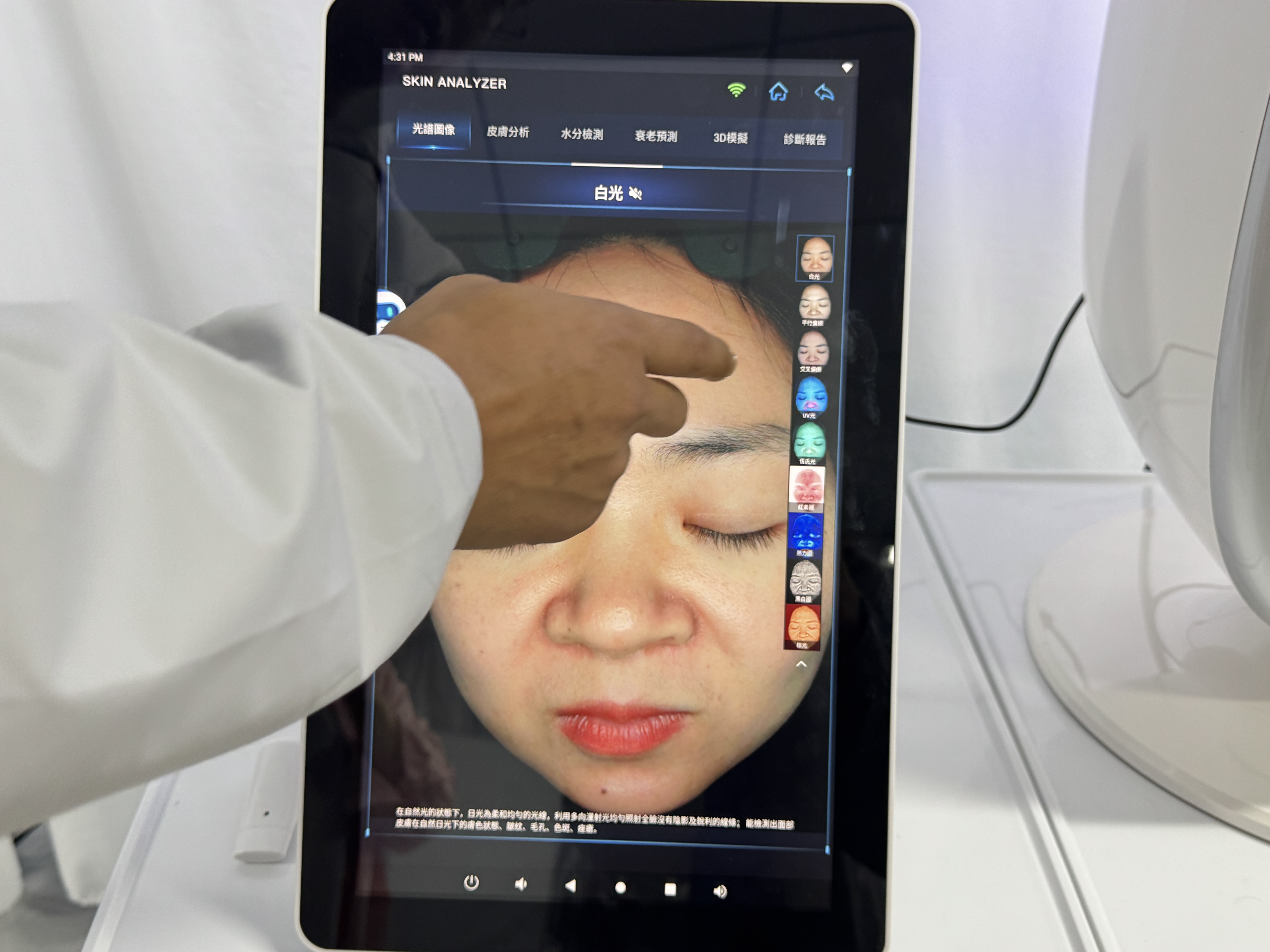 3D Skin Scanner Care Facial An - огляд і ціна Monitor Portable Usb
